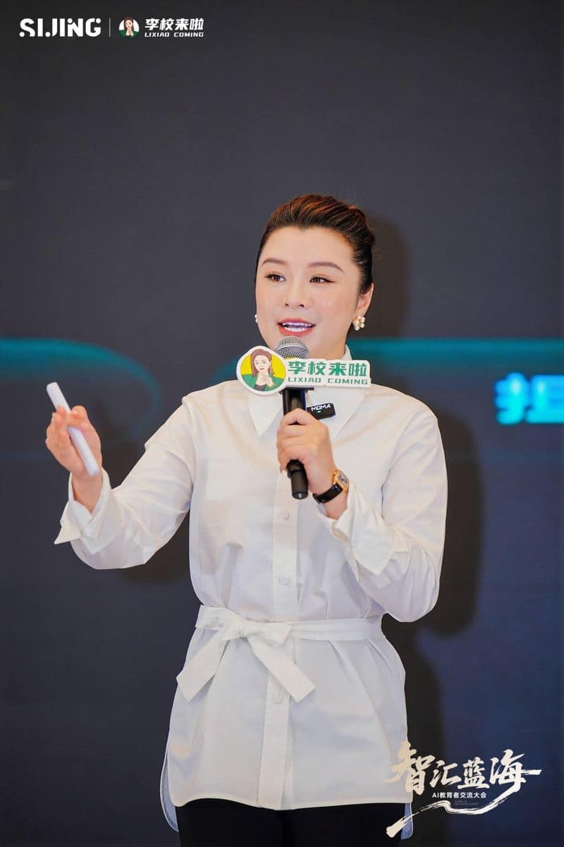 李校来啦创始人李思静现场演讲