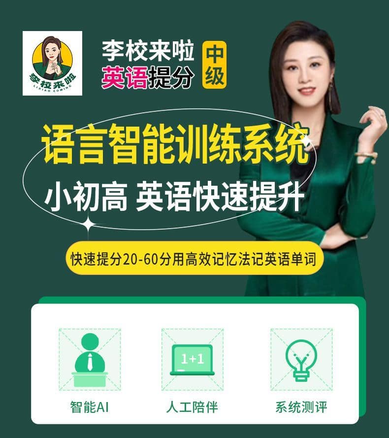 课程详情介绍