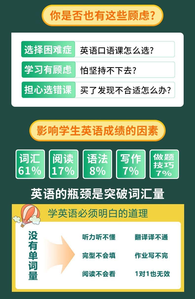 课程详情介绍