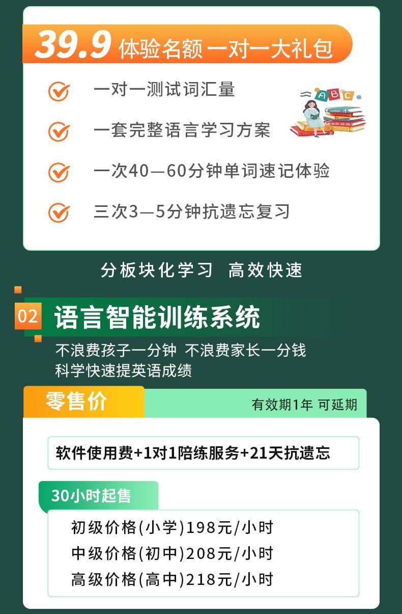 课程详情介绍